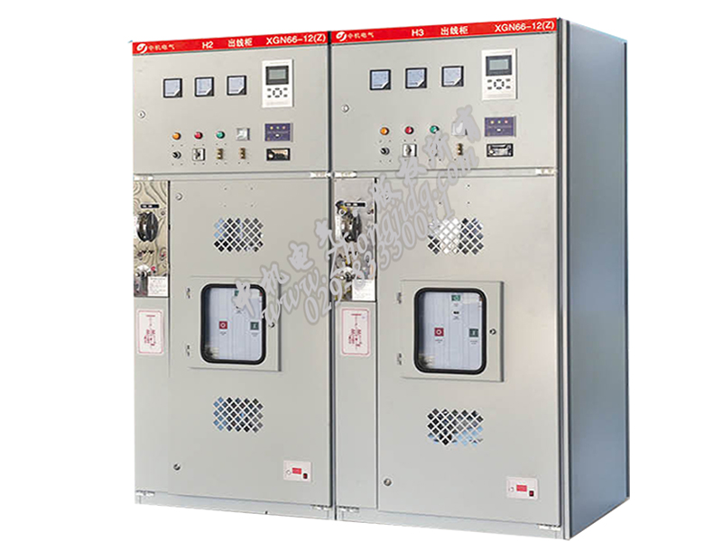 XGN66A-12(Z)型固定式封閉開關設備